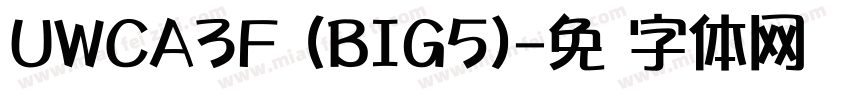 UWCA3F (BIG5)字体转换